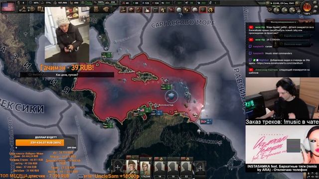 HOI4 - США МУЛЬТИПЛЕЕР (ПРАВИЛА И МОД В ОПИСАНИИ) + ЗАКАЗ МУЗЫКИ смотреть онлайн