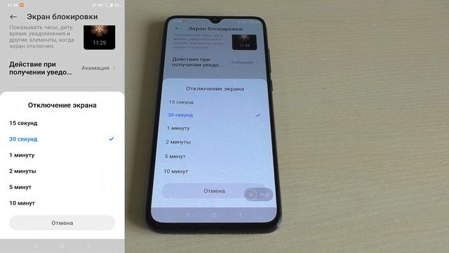 Как заблокировать экран телефона андроид.Как перевести в режим ожидания смотреть онлайн