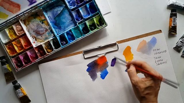 Акварельные краски. Как собрать свою палитру? Часть 2 смотреть онлайн