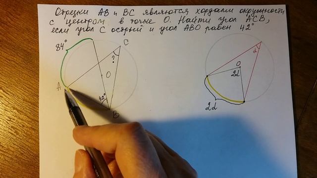 Геометрия. Углы и отрезки, связанные с окружностью. смотреть онлайн