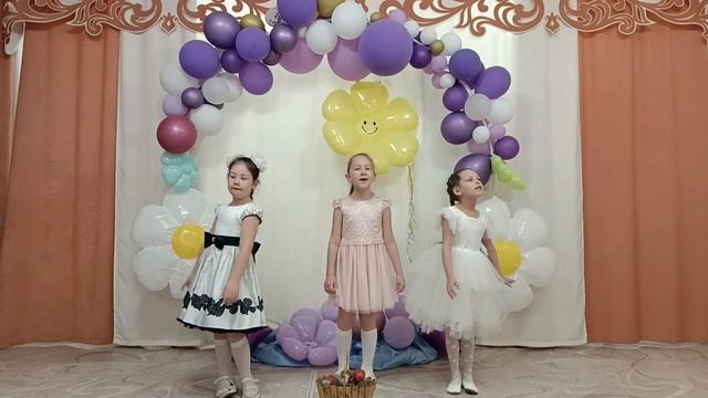 Ансамбль РАДОСТЬ смотреть онлайн