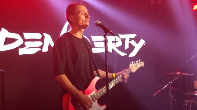 DenDerty - Чуть-чуть неловко смотреть онлайн