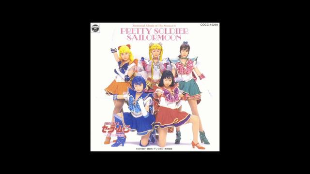 18 Miracle Twister (Remastered) Sailor Moon New Legend, Memorial Musical 6 смотреть онлайн