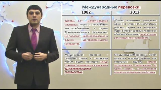 Interlegal. Вебинар: Декабрь 14, 2012 смотреть онлайн