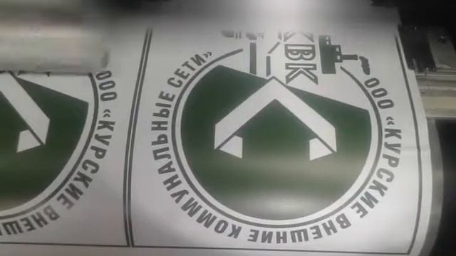 Печать на пленке смотреть онлайн