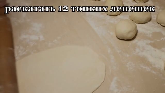 Лепешки Слоеные на Воде смотреть онлайн