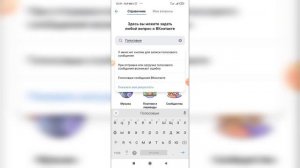 Не работают голосовые сообщения в ВК! Возникает ошибка ВКонтакте. Что делать?