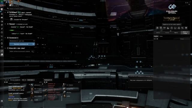 ГАЙД ПО СКАНИРОВАНИЮ В EVE Online для новичков. Как сканировать, как взламывать и прочее