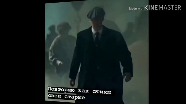 Острые козырьки цитаты смотреть онлайн