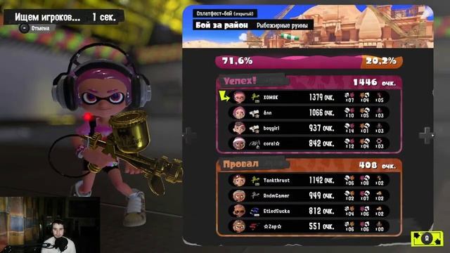 Сплатфест на какую-то тему Splatoon 3 смотреть онлайн