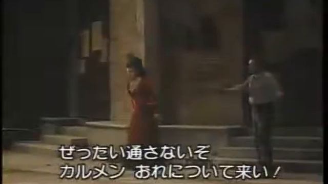 José Carreras & Agnes Baltsa - Finale ... Curtain Call - Carmen