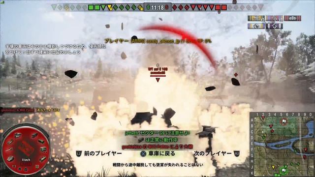 WOT [PS4] 34ちゃん 01Oct17 смотреть онлайн