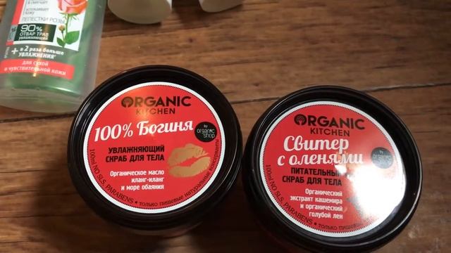 Пустые баночки: Октябрь 2017)))