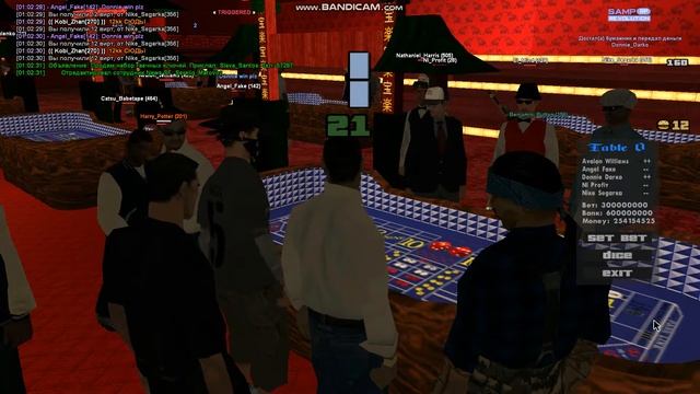 Третья игра на 300кк смотреть онлайн