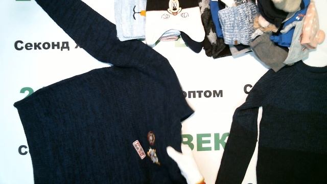 №4199 Детский сток OVS Италия цена 1600 руб, в лоте 50 шт вес 6 кг/ 192 руб за 1 шт/9600 руб смотреть онлайн