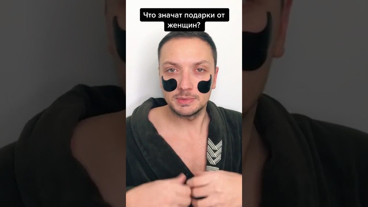 ❤️❤️❤️Ты знаешь, какой подружке это скинуть #юмор #мем #прикол #афоризмы #стендап смотреть онлайн