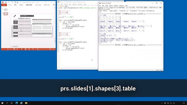 【Python】既存のPowerPointスライドを書き換える方法【python-pptx】 смотреть онлайн