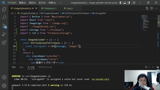 FirebaseStorageとReactで画像アップロードアプリを作ってみよう смотреть онлайн