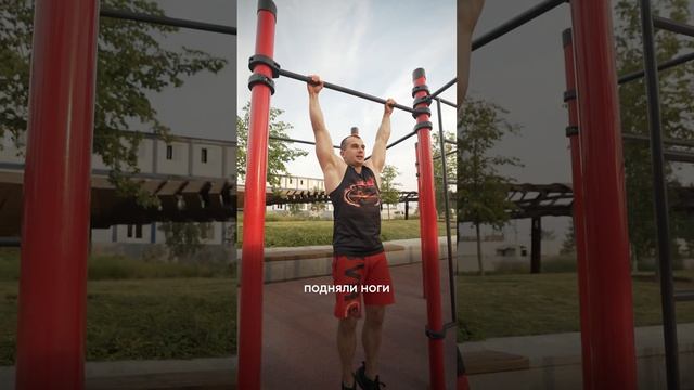 КАК УСИЛИТЬ ПОДТЯГИВАНИЯ смотреть онлайн