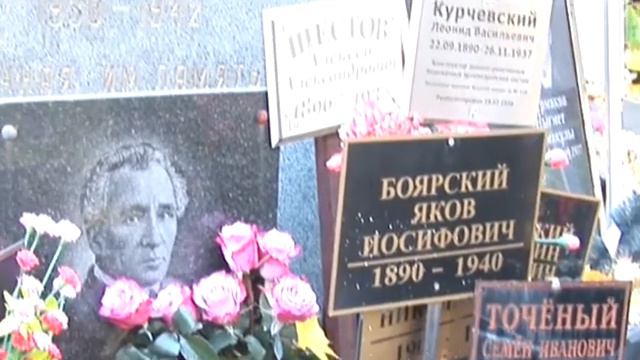 Медведь тишины смотреть онлайн