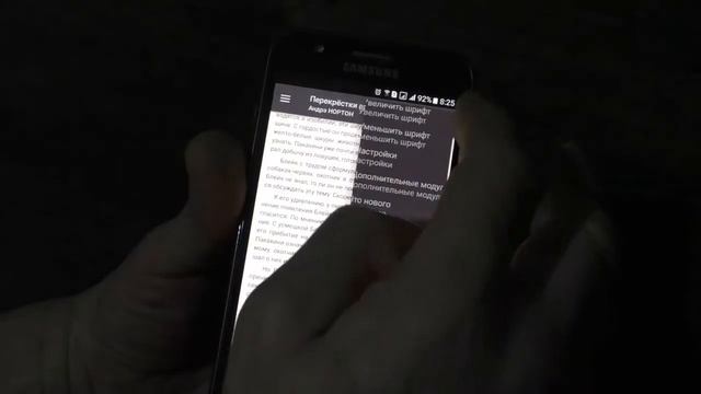 Читалка FBReader смотреть онлайн