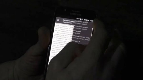 Читалка FBReader