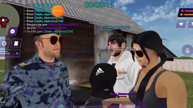 [Ловля домов] смотреть онлайн