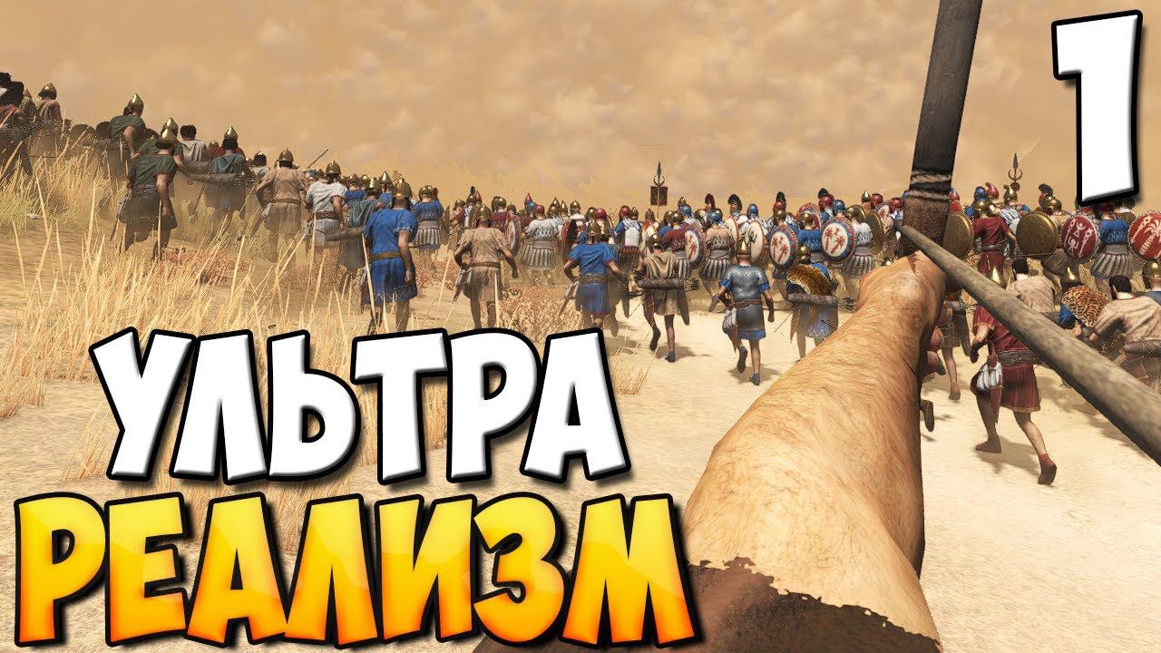 ЛУЧНИК ИЗ КАРФАГЕНА ➤ Mount & Blade 2: Bannerlord #1 смотреть онлайн