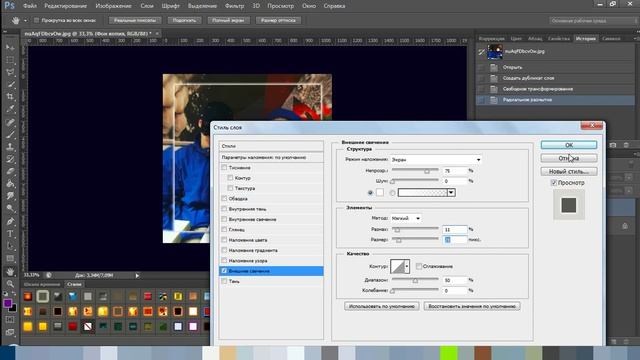 Как сделать рамку в Photoshop или Magic Bullet Looks смотреть онлайн