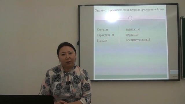 Профессии любимых героев 5 класс смотреть онлайн