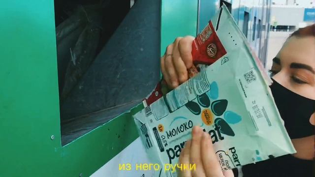 Социальный ролик «Экология. Сортировка отходов»