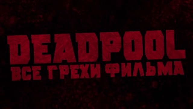 SpongeBob SquarePants: Lights, Camera, Pants! — ПОЛНОЕ ПРОХОЖДЕНИЕ смотреть онлайн