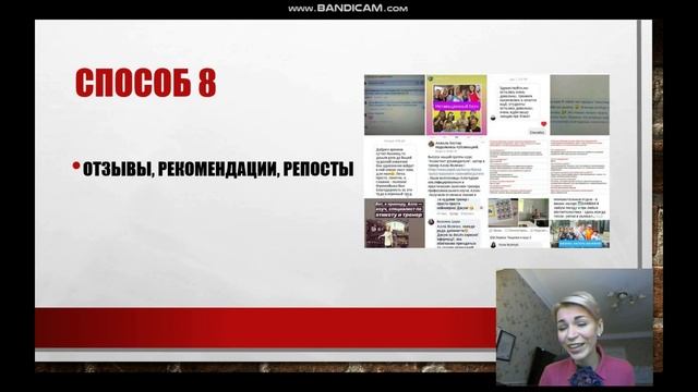 Монетизация Креативности смотреть онлайн