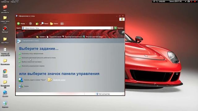 как скрыть папку в windows xp смотреть онлайн