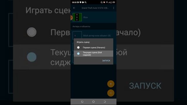 Обзор игры ГТА 5 в покет код смотреть онлайн