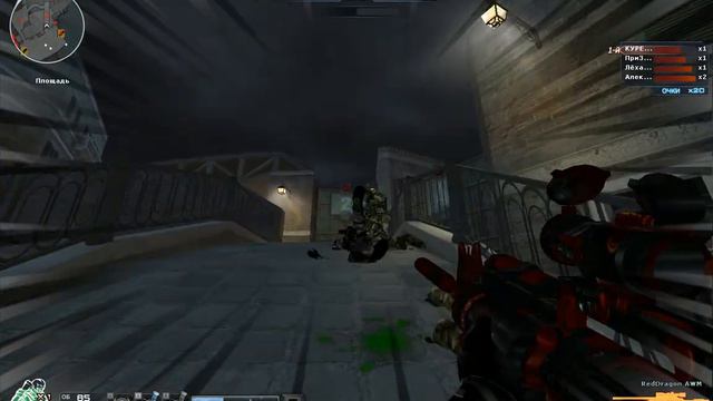 Дамаг на M4A1 Custam- Red Dragon.avi смотреть онлайн