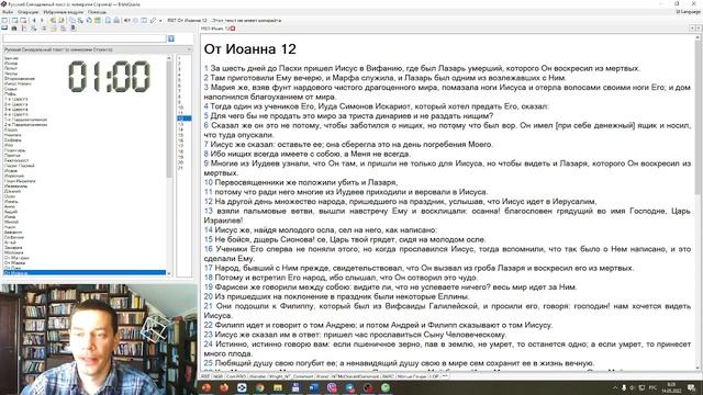 120 секунд // Ин.12:6. Клякса, которая так и не стала шедевром смотреть онлайн