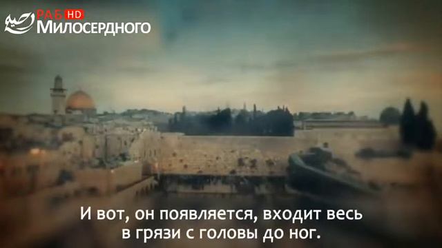 Ключи Иерусалима, отданные Халифу Умар ибн аль Хаттабу