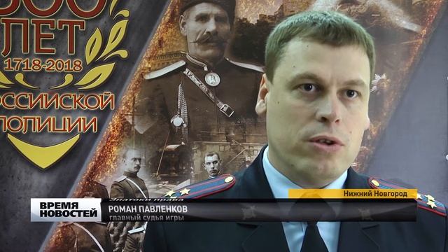 Знатоки права в Нижегородской Академии МВД смотреть онлайн