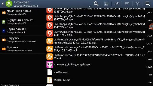 Как установить патч на windows 10 майнкрафт 0.14.0 смотреть онлайн