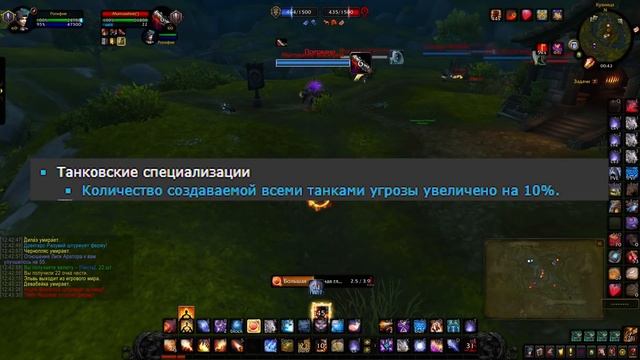 ЕГО ПОНИЗЯТ! АП И НЕРФ КЛАССОВ В WOW: SHADOWLANDS / ДК, ВАР, ШАМАН, ЛОК, РОГА, ДХ World of Warcraft смотреть онлайн