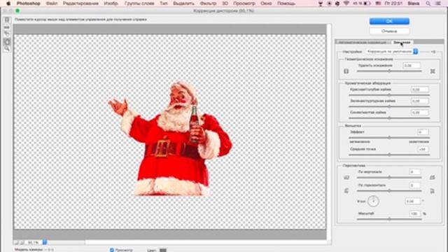 ? Как сделать Cнежный Шар в Photoshop CS6 смотреть онлайн