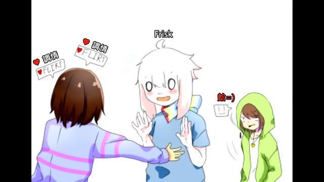 【undertale】Asriel x Chara Compilation 中文字幕 смотреть онлайн