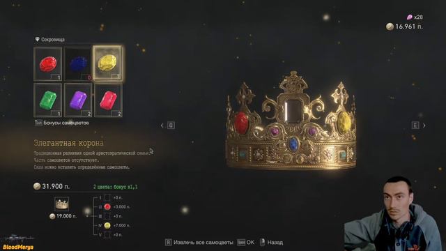 Resident Evil 4 Remake. Часть 11. Глава 9. Замок. Бадьный зал. Три головы смотреть онлайн