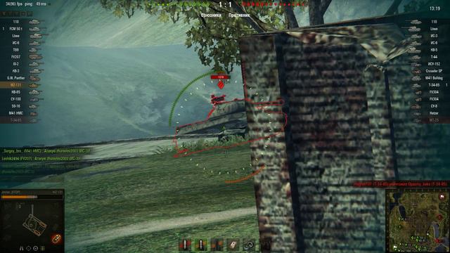 WZ-131 смотреть онлайн