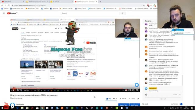 Межпроцессное взаимодействие в BPMN на примерах в Camunda + Kotlin