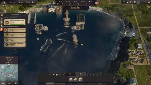 ANNO 1800 - Эксперт - Часть 19 смотреть онлайн