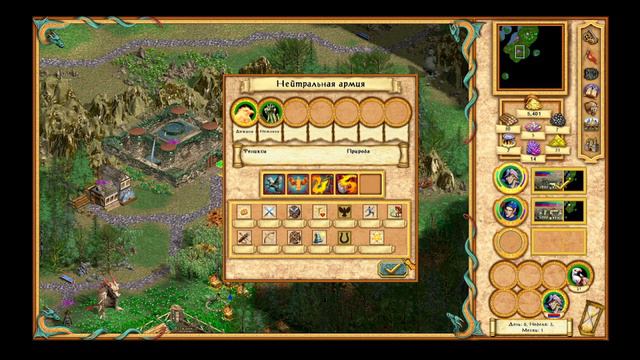 Герои Меча и Магии 4. Кампания Элвин и Шаэра миссия Снова вместе (часть 1) смотреть онлайн