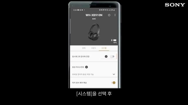 [강의] WH-XB910N 멀티페어링 (다중연결하는 방법) смотреть онлайн