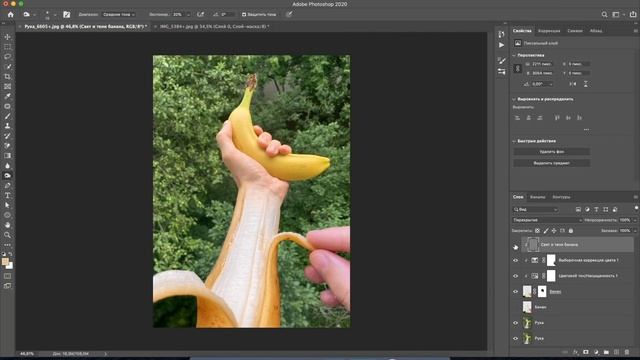 Как в фотошопе наложить текстуру. Фотоманипуляция с бананом. Уроки Photoshop смотреть онлайн